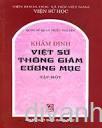 Khâm định Việt sử Thông giám cương mục (欽定越史通鑑綱目)