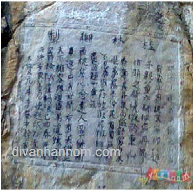 VĂN BIA “QUẾ LÂM NGỰ CHẾ”
