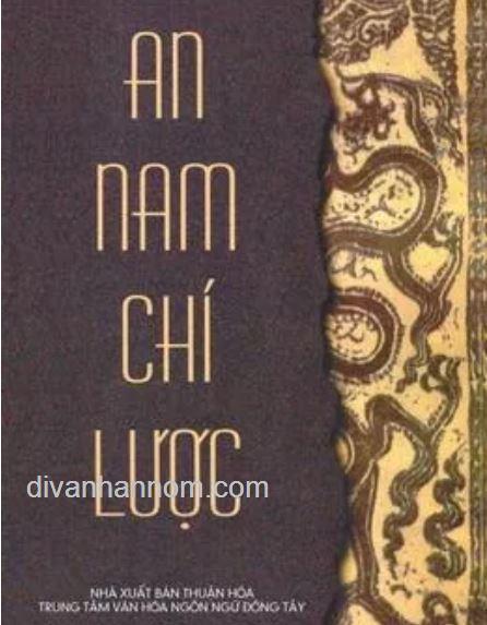 AN NAM CHÍ LƯỢC 