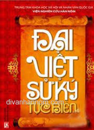 ĐẠI VIỆT SỬ KÝ  TỤC BIÊN (1676 - 1789)