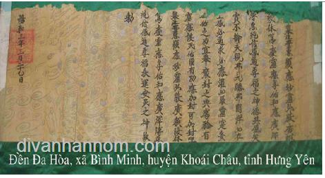 SẮC PHONG ĐỀN ĐA HÒA