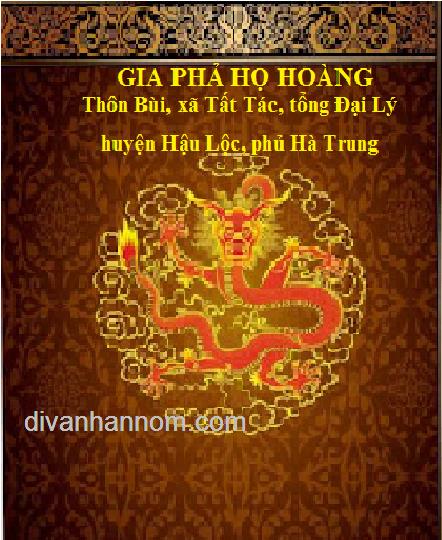 HỌ HOÀNG