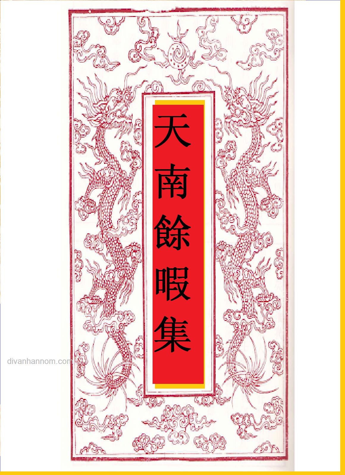 THIÊN NAM DƯ HẠ