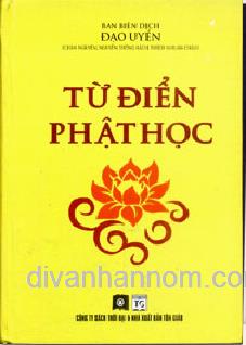TỪ ĐIỂN PHẬT HỌC 