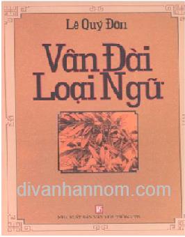 Vân đài loại ngữ
